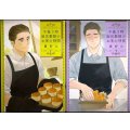 午後3時 雨宮教授のお茶の時間 1-2巻★鷹野久★BUNCH COMICS
