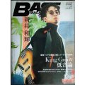 BASS MAGAZINE ベース・マガジン 2024年5月号 VOL.363★新井和輝・King Gnuの低音論/メロディック・パンク/DIボックス最前線