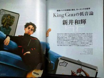 画像3: BASS MAGAZINE ベース・マガジン 2024年5月号 VOL.363★新井和輝・King Gnuの低音論/メロディック・パンク/DIボックス最前線