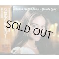 CD★聖しこの夜 Glade Jul★シセル・シルシェブー Sissel Kyrkjeb