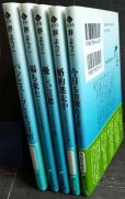 画像2: パンとスープとネコ日和 シリーズ5冊★群ようこ★ハルキ文庫 (2)