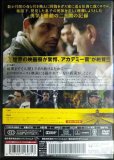 画像2: DVD★サウルの息子★監督:ネメシュ・ラースロー★レンタル使用品 (2)
