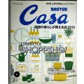 Casa BRUTUS カーサ・ブルータス 2015年6月号★LIFE STYLE SHOPPING! 理想の暮らしが買える店2015/ミナ ペルホネンのマスターピース