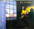 画像1: CD★オアシス ★ジョー・サンプル Joe Sample★32XD-413・シール帯 (1)