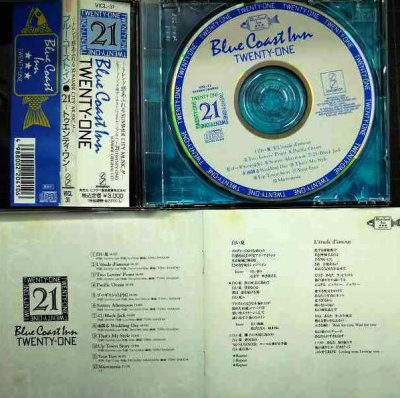 画像3: CD★ブルー・コースト・イン Blue Coast Inn★21 トゥエンティ・ワン Twenty-One  斎藤誠 村田和人 重実徹