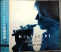 SHM-CD★ヒチリキ・バラード hichiriki ballad★東儀秀樹