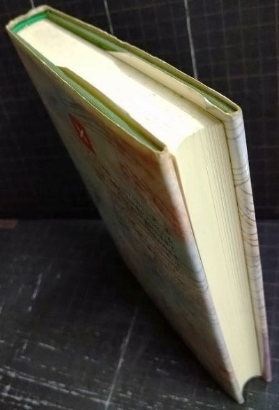 画像3: 炎の馬 アイヌ民話集★萱野茂★アイヌ民族シリーズ