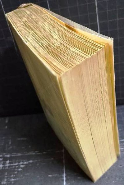 画像2: 古代社会★L.H.モルガン 荒畑寒村訳★角川文庫・７１年改版初版