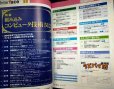 画像2: Interface インターフェース 2020年2月号 ★組み込みコンピュータ技術512 (2)