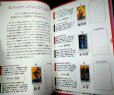 画像2: 4週間でマスター! 書き込み式 78枚で占うタロットレッスン★LUA (2)