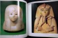 画像3: 図録★古代エジプト展★東京国立博物館・1978年 (3)