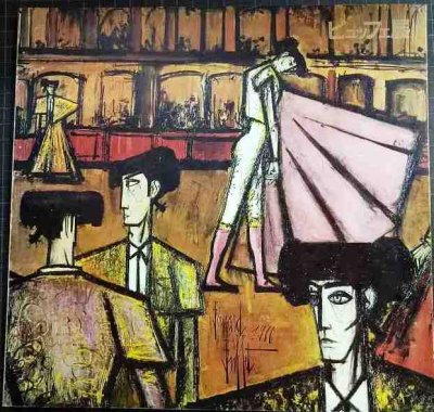 画像1: 図録★ビュッフェ展 具象絵画の旗手★札幌丸井今井1970年