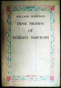 英文読解★ウィリアム・サローヤン名作選 Best Stories of William Saroyan★江草久司・伊藤千秋/編注★昭和48年発行
