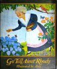 画像1: 洋書絵本★Go Tell Aunt Rhody★Aliki アリキ (1)