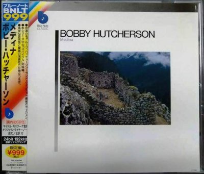 画像1: CD★メディナ Medina★ボビー・ハッチャーソン Bobby Hutcherson★ブルーノートBNLTシリーズ