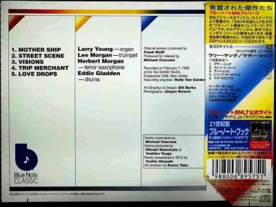 画像2: CD★マザー・シップ Mother Ship★ラリー・ヤング Larry Young★ブルーノートBNLTシリーズ