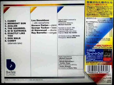 画像2: CD★ミッドナイト・サン Midnight Sun★ルー・ドナルドソン Lou Donaldson★ブルーノートBNLTシリーズ
