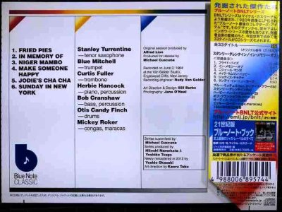 画像2: CD★イン・メモリー・オブ In Memory Of★スタンリー・タレンタイン Stanley Turrentine★ブルーノートBNLTシリーズ