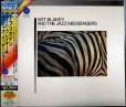 画像1: CD★アフリケイン Africaine★アート・ブレイキー&ザ・ジャズ・メッセンジャーズ Art Blakey And The Jazz Messengers★ブルーノートBNLTシリーズ (1)