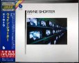 画像1: CD★エトセトラ Etcetera★ウェイン・ショーター Wayne Shorter★ブルーノート Blue Note (1)
