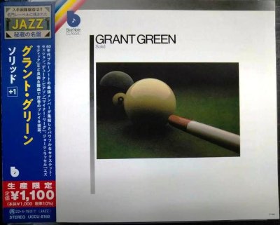 画像1: CD★ソリッド +1  Solid★グラント・グリーン Grant Green★ブルーノート Blue Note