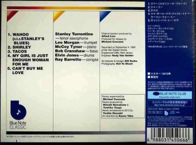 画像2: CD★ミスター・ナチュラル Mr. Natural★スタンリー・タレンタイン Stanley Turrentine★ブルーノート Blue Note