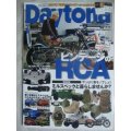 Daytona デイトナ 2014年1月 No.271