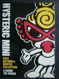 HYSTERIC MINI 2014 秋&冬★付録なし本体のみ