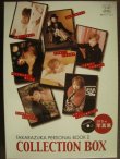 画像1: 宝塚パーソナルブックII COLLECTION BOX★DVD付写真集