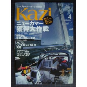 画像: Kazi カジ 2013年4月号★ニューカマー獲得大作戦