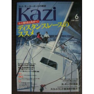 画像: Kazi カジ 2014年6月号★ディスタンスレースのススメ