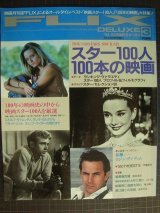 画像: FLIX DELUXE 3 スター100人100本の映画★フリックス・デラックス版 94年季刊夏号