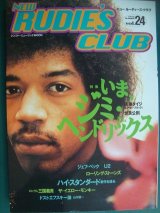 画像: ニュー ルーディーズ・クラブ Vol.24★特集:いま、ジミ・ヘンドリックス/ローリング・ストーンズ/ジェフ・ベック