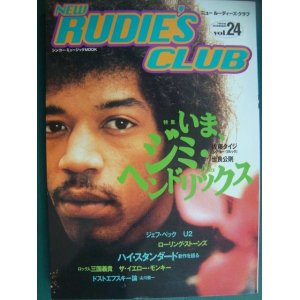 画像: ニュー ルーディーズ・クラブ Vol.24★特集:いま、ジミ・ヘンドリックス/ローリング・ストーンズ/ジェフ・ベック