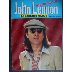 画像: JOHN LENNON ALL YOU NEED IS LOVE 特約日本版★ジョンレノン追悼本