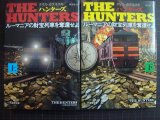 画像: THE HUNTERS ルーマニアの財宝列車を奪還せよ 上下セット★クリス・カズネスキ★竹書房文庫