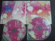 画像3: CD+DVD★きゅるきゅる★大森靖子