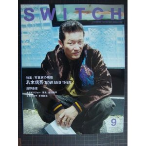 画像: SWITCH Vol.34 No.9 2016年９月★写真家の現在 若木信吾 NOW AND THEN/浅野忠信・オダギリジョー・瑛太・松田龍平・小泉今日子・木村拓哉