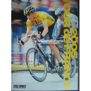 画像: 2005 ツールドフランスのすべて★サイクルスポーツ2005年9月号付録