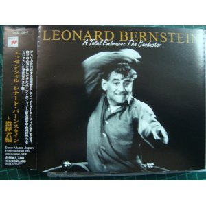 画像: 3CD★エッセンシャル・レナード・バーンスタイン 指揮者編★LEONARD BERNSTEIN