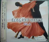 画像: CD★エレガント・ダンス Vol.4★須藤久雄とニュー・ダウンビーツ・オーケストラ★社交ダンス