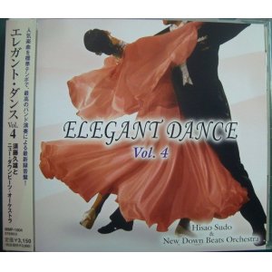 画像: CD★エレガント・ダンス Vol.4★須藤久雄とニュー・ダウンビーツ・オーケストラ★社交ダンス