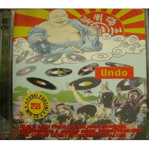 画像: 2CD輸入盤★Soundclash Undo★Various Artists