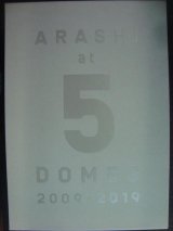 画像: ALASHI at 5 domes 2009-2019★FC限定 嵐5大ドームツアー集大成ライブ写真集