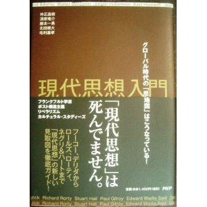 学術・教養 - ブックハウスＱ (Page 30)