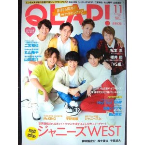 画像: QLAP! クラップ 2017年11月号★ジャニーズWEST/二宮和也/丸山隆平/山田涼介/Mr.KING