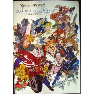 画像: GRANBLUE FANTASY グランブルーファンタジー GRAPHIC ARCHIVE V EXTRA WORKS