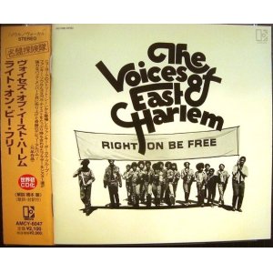 画像: CD★ライト・オン・ビー・フリー★Voices of East Harlem ボイセズ・オブ・イースト・ハーレム