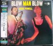 画像1: CD★ブロウ・マン・ブロウ★ジェシー・パウエル Jesse Powell★SHM-CD