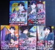 画像1: 金田一37歳の事件簿 1-5巻★さとうふみや 天樹征丸★イブニングKC